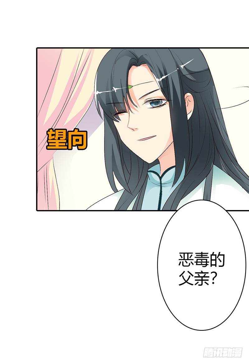 通天嗜宠-不愧是我家宠物-第169话