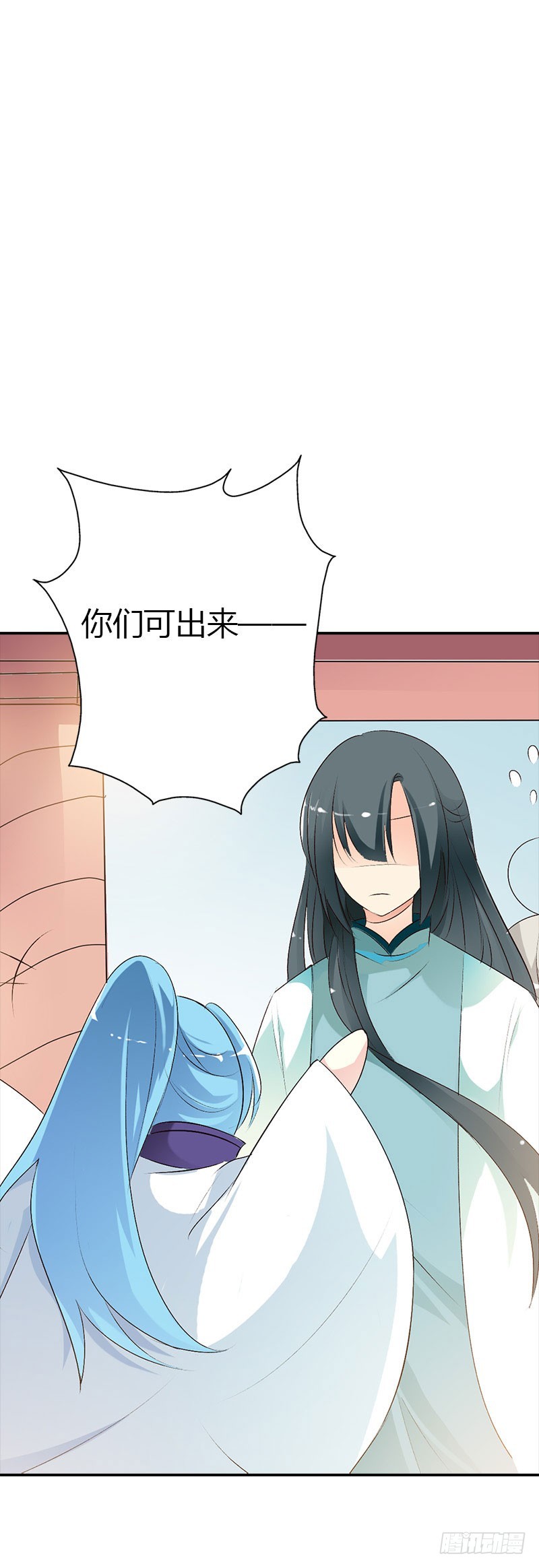 通天嗜宠-倒霉-第171话