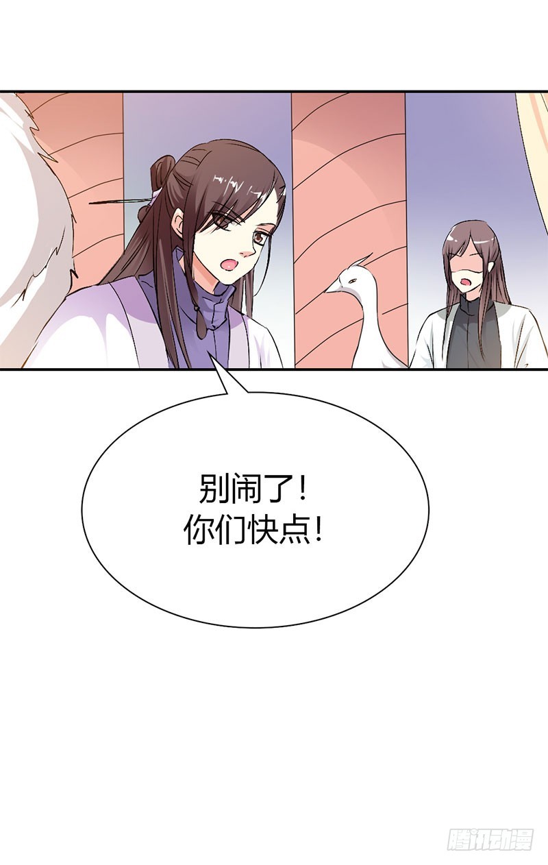 通天嗜宠-禁言一百年-第175话