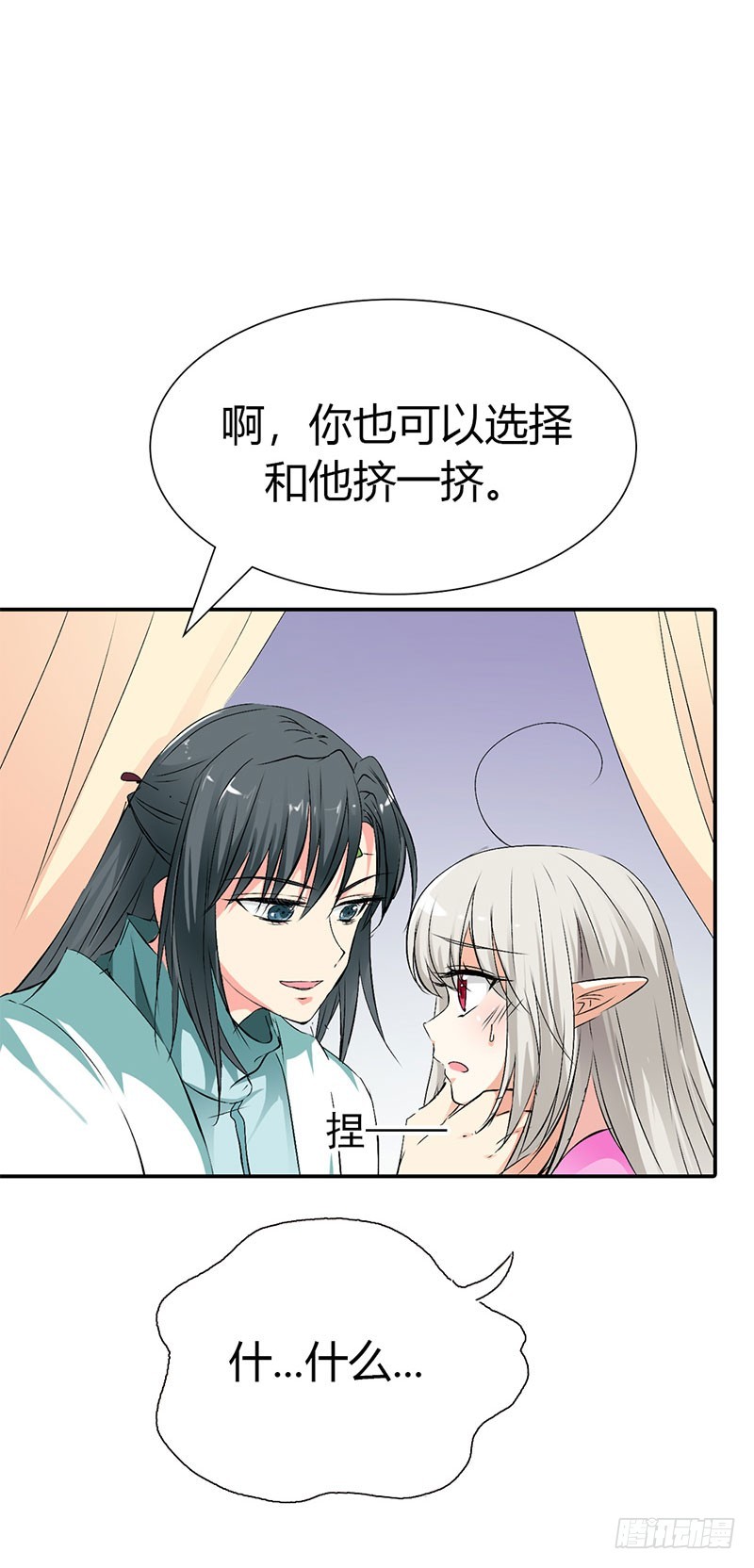 通天嗜宠-禁言一百年-第175话