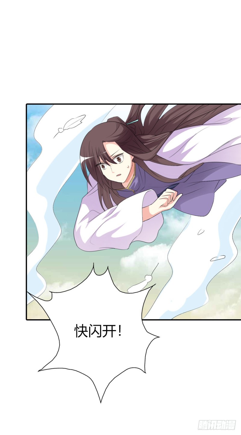 通天嗜宠-飞到仙山-第177话