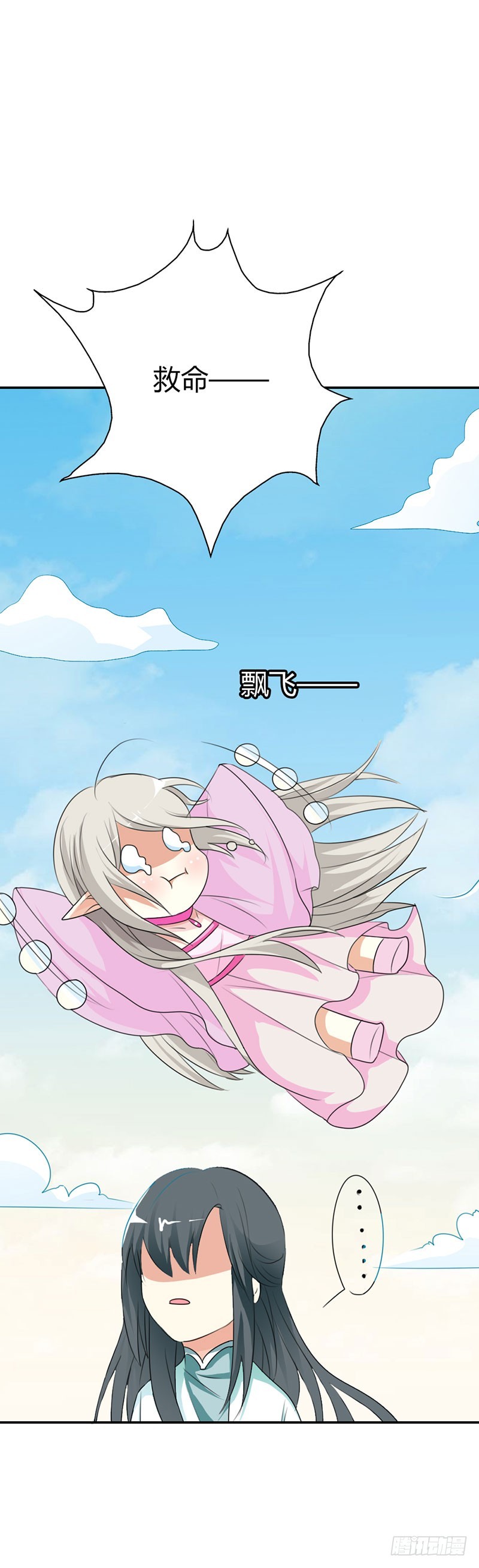 通天嗜宠-飞到仙山-第177话