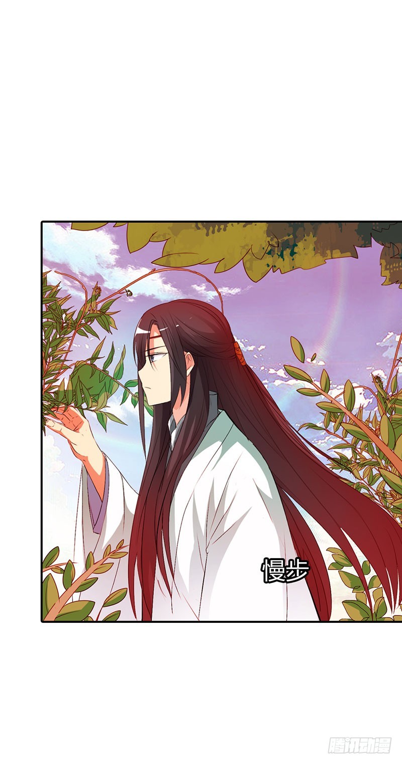 通天嗜宠-金色比翼鸟-第179话