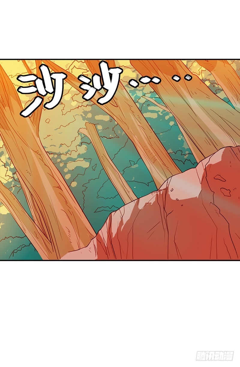 通天嗜宠-金色比翼鸟-第179话