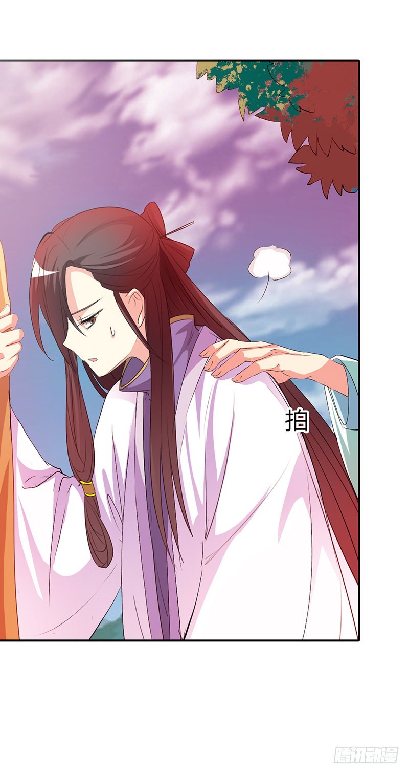 通天嗜宠-金色比翼鸟-第179话