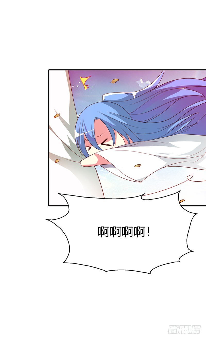 通天嗜宠-金色比翼鸟-第179话