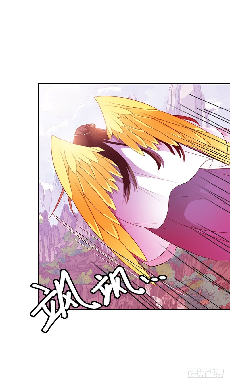 通天嗜宠-金色比翼鸟-第179话