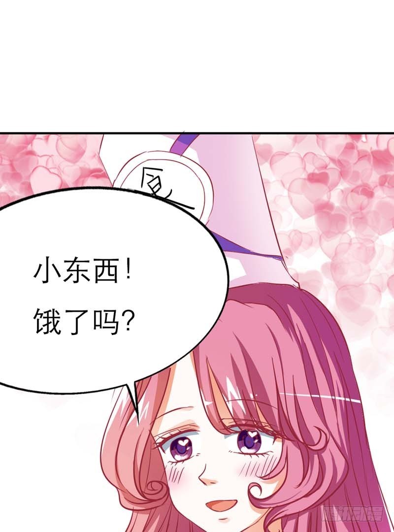前传-胖得连腰都找不到了-第19话
