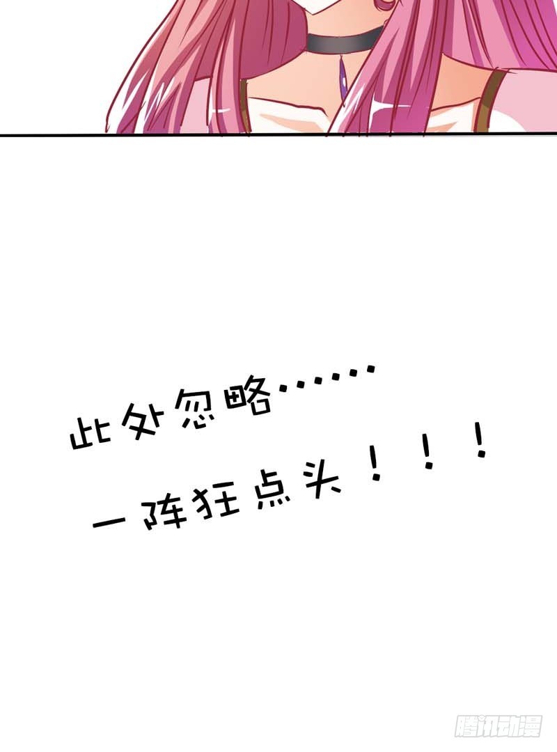 前传-胖得连腰都找不到了-第19话