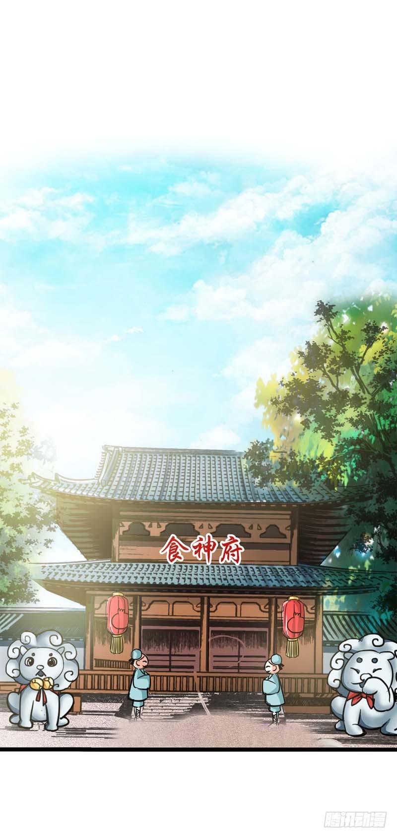 前传-胖得连腰都找不到了-第19话