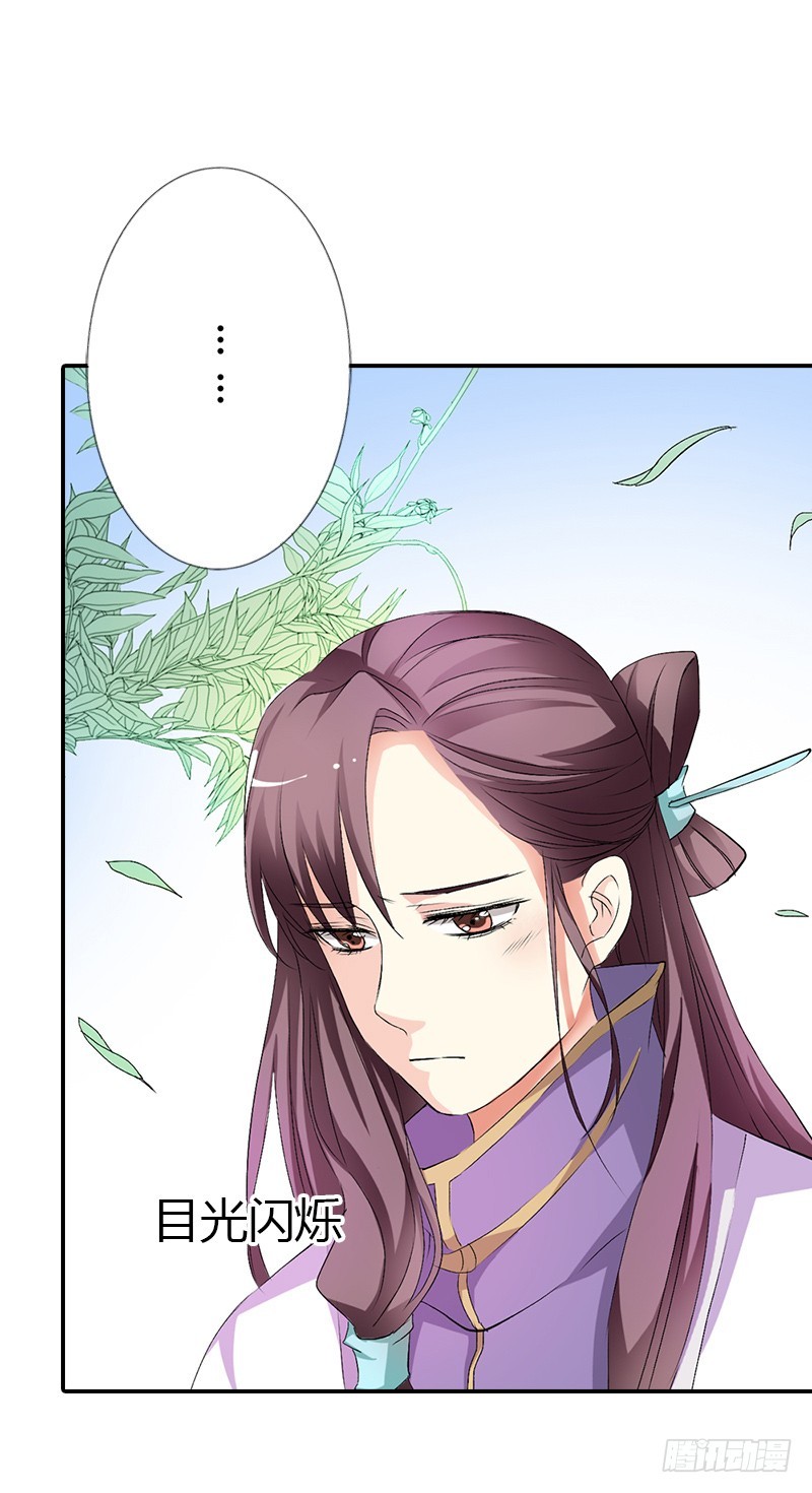 通天嗜宠-寻找女皇-第181话