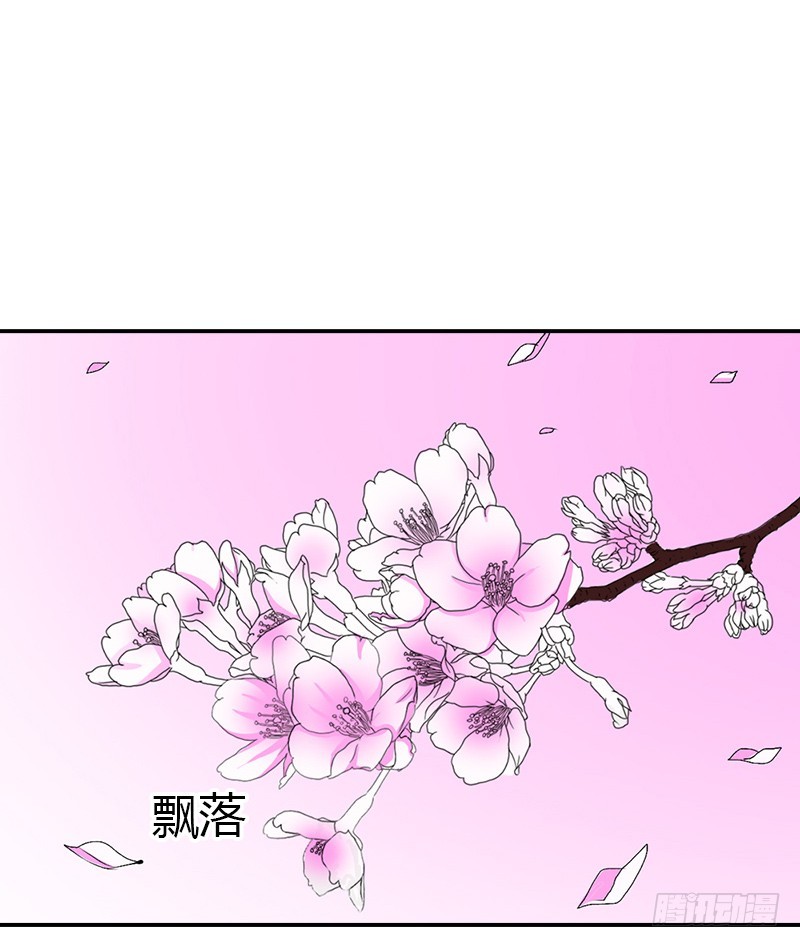 通天嗜宠-寻找女皇-第181话