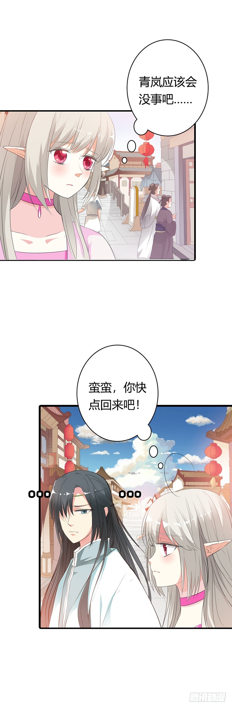 通天嗜宠-你是谁-第187话