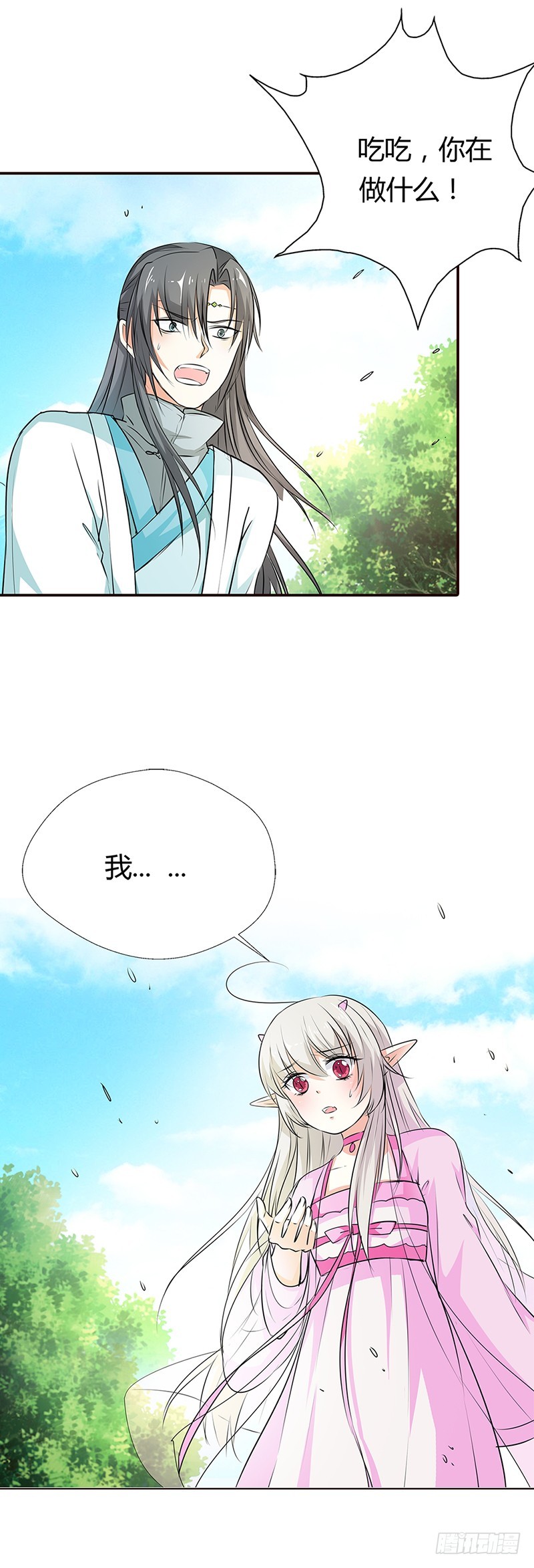 通天嗜宠-女皇，你不该回来的-第189话