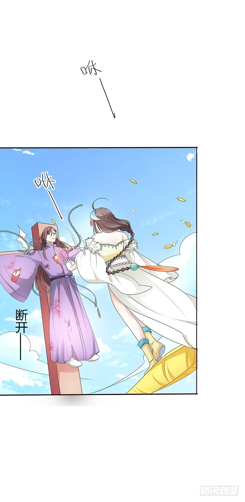 通天嗜宠-女皇，你不该回来的-第189话