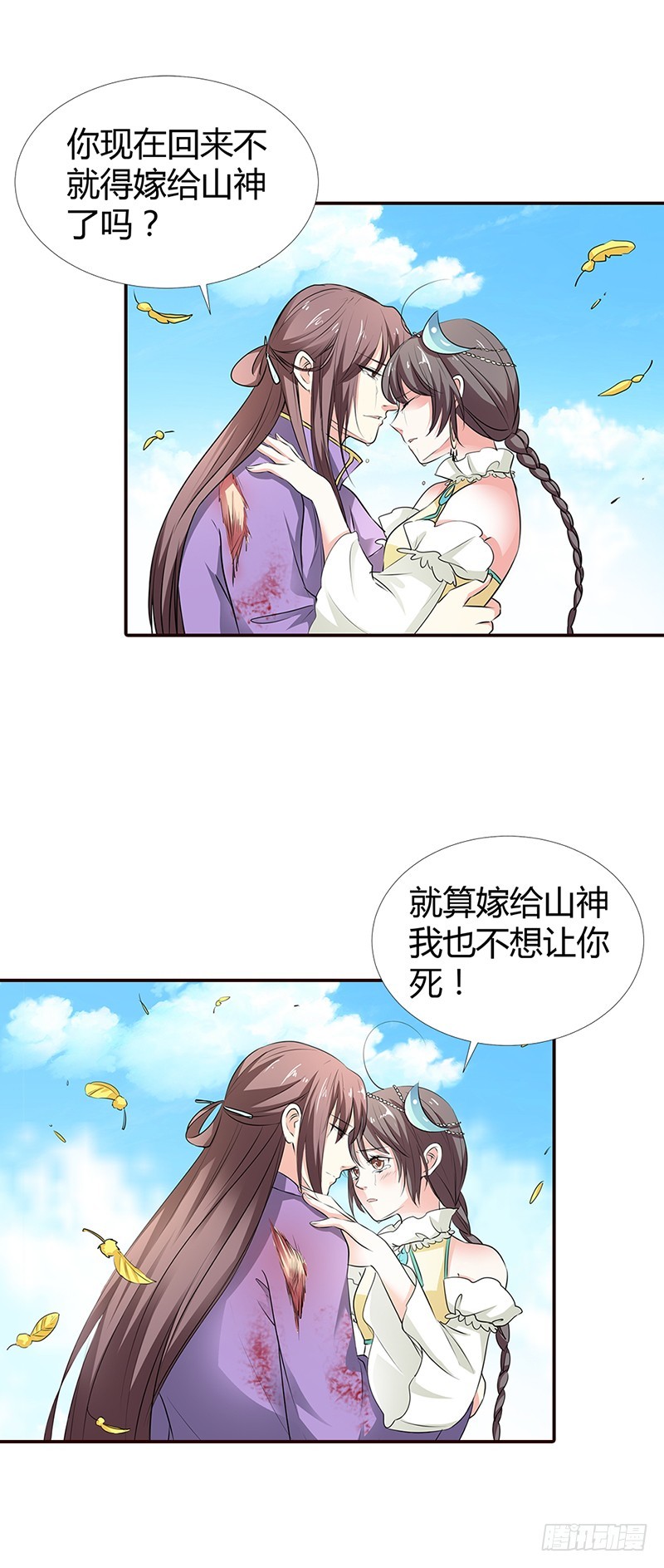 通天嗜宠-女皇，你不该回来的-第189话