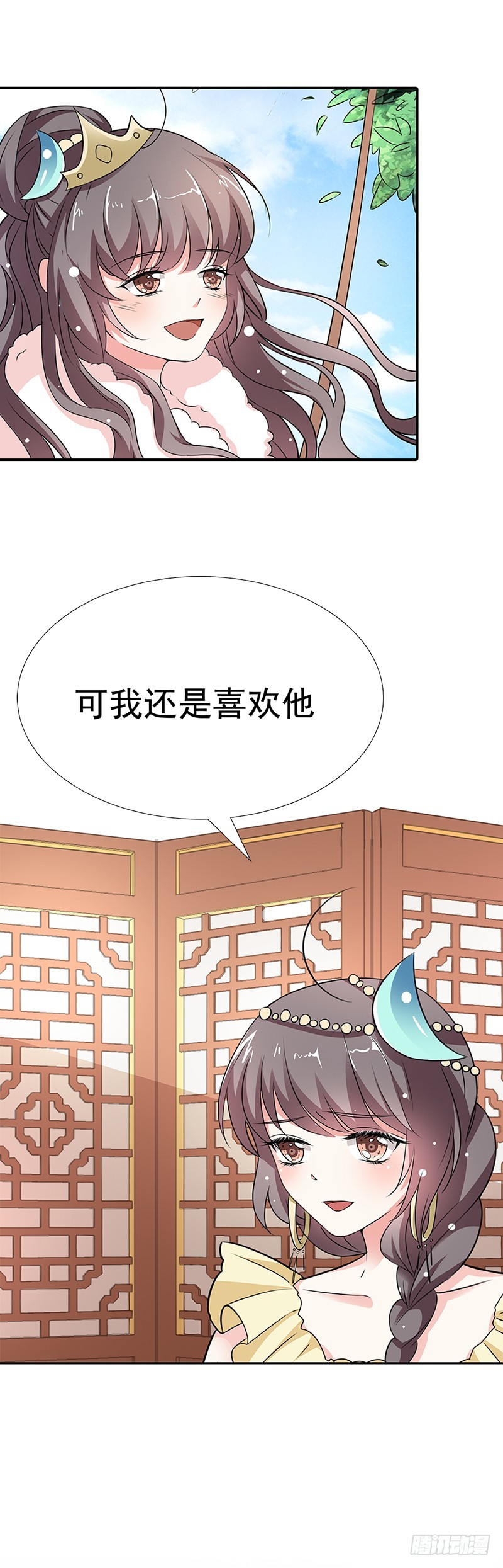 通天嗜宠-吃吃，不如你从了我？-第191话