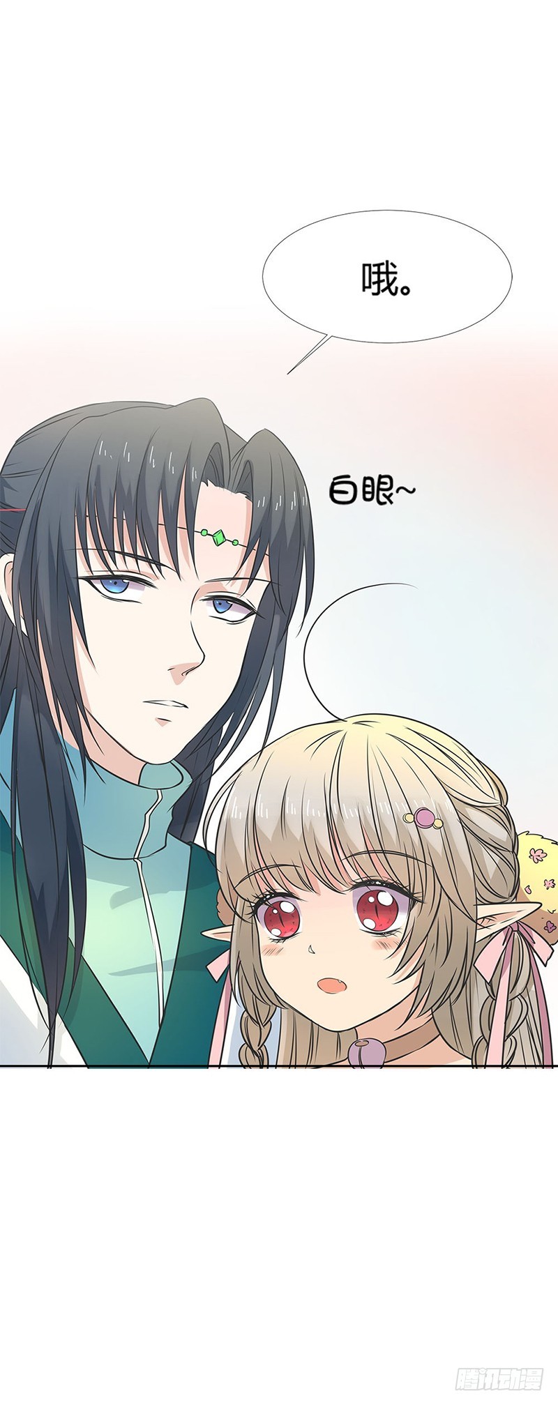 通天嗜宠-这衣服只许穿给我看！-第193话