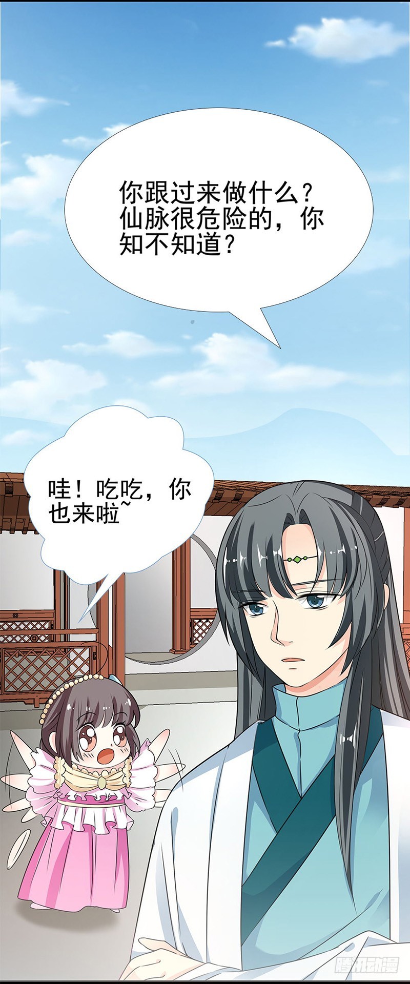 通天嗜宠-君战更像花孔雀了-第195话