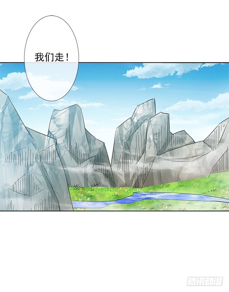 通天嗜宠-烤虫术？-第199话