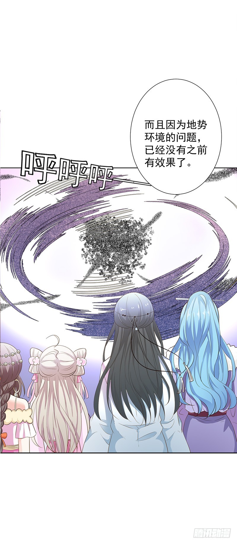 通天嗜宠-烤虫术？-第199话