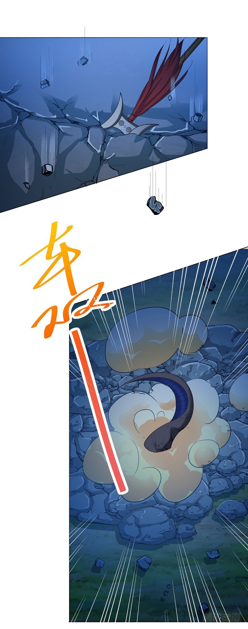 通天嗜宠-吃吃小心！-第205话
