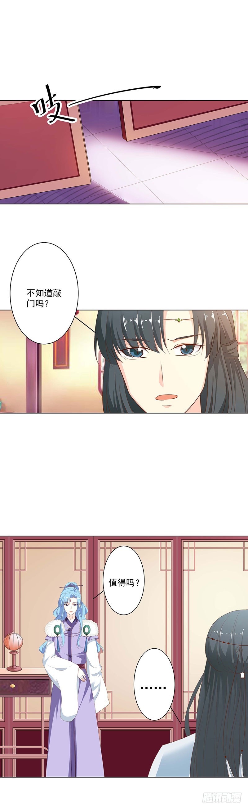 通天嗜宠-莫等的秘密-第207话