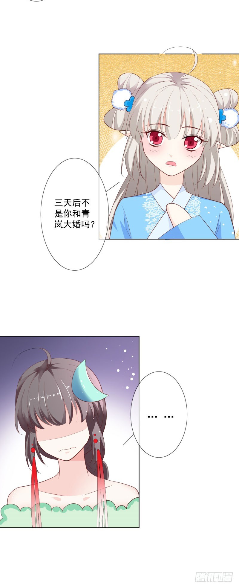通天嗜宠-哪壶不开提哪壶-第209话