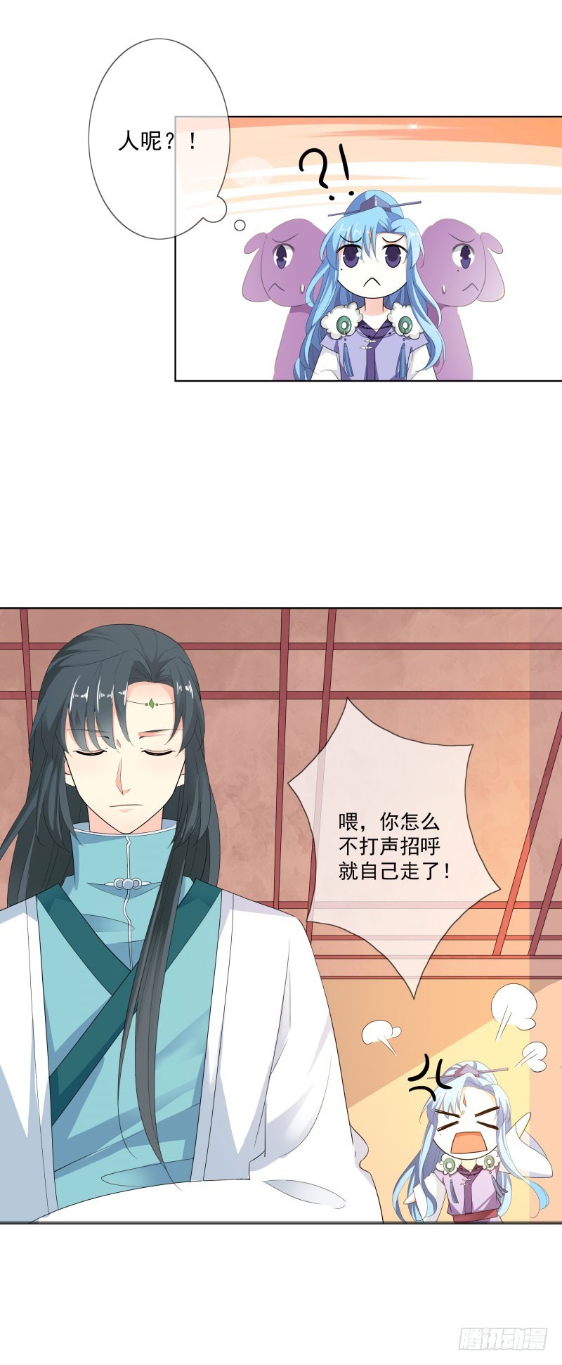 通天嗜宠-哪壶不开提哪壶-第209话