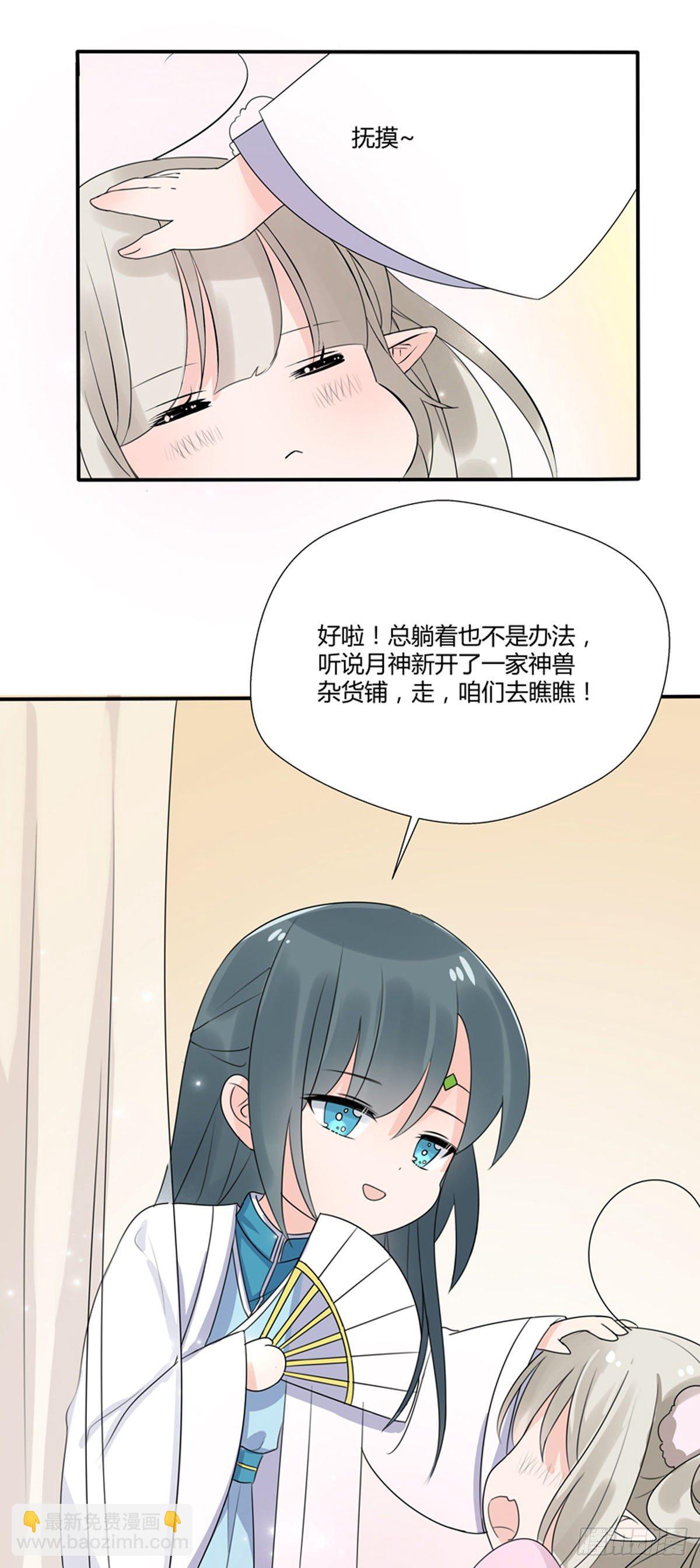 新作预告-第9话