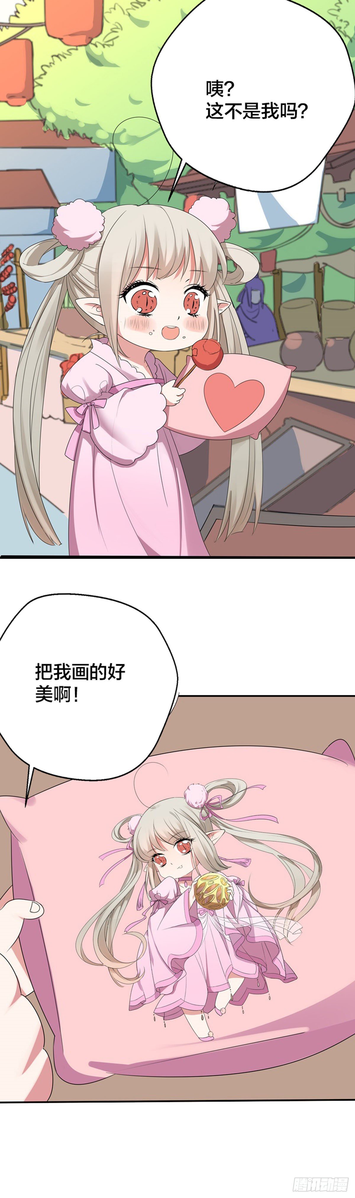 新作预告-第9话