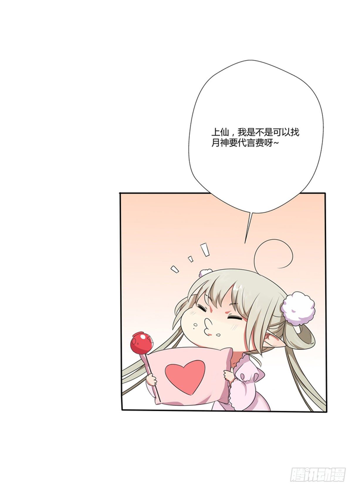 新作预告-第9话