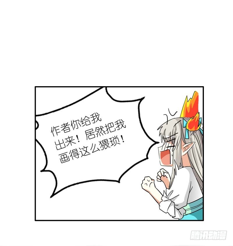 前传-我控制不住我记几啊-第27话