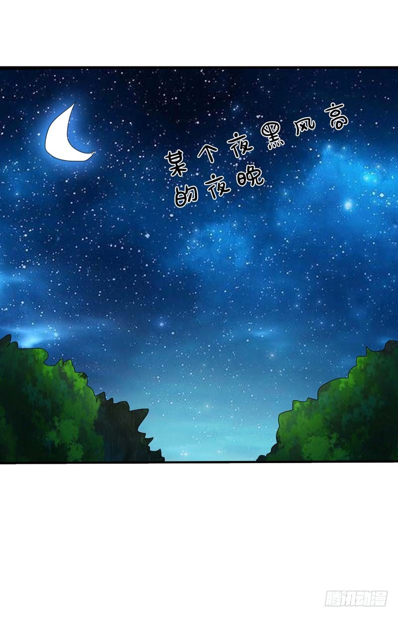 前传-我控制不住我记几啊-第27话