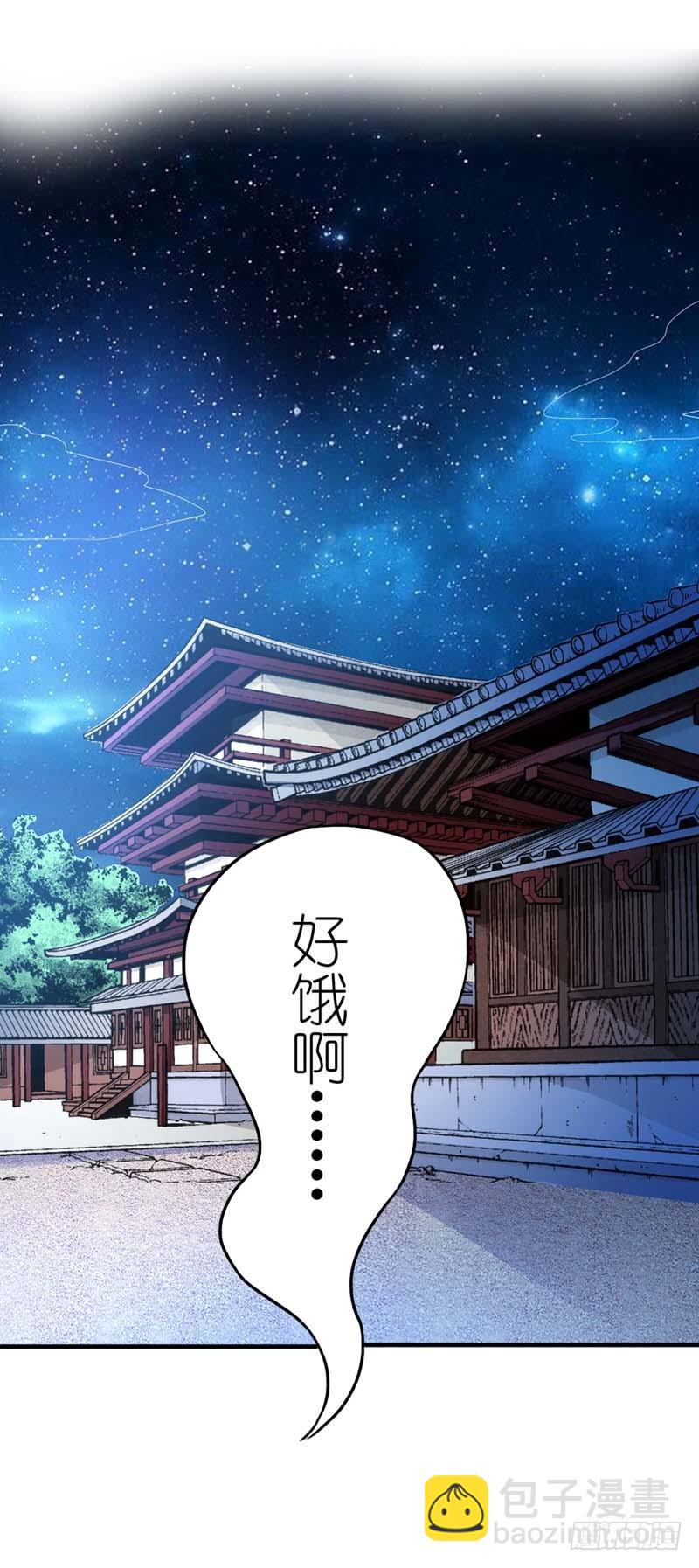 前传-我控制不住我记几啊-第27话
