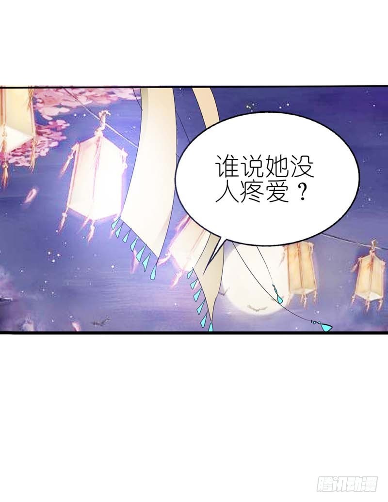 前传-啊啊，那个地方-第29话