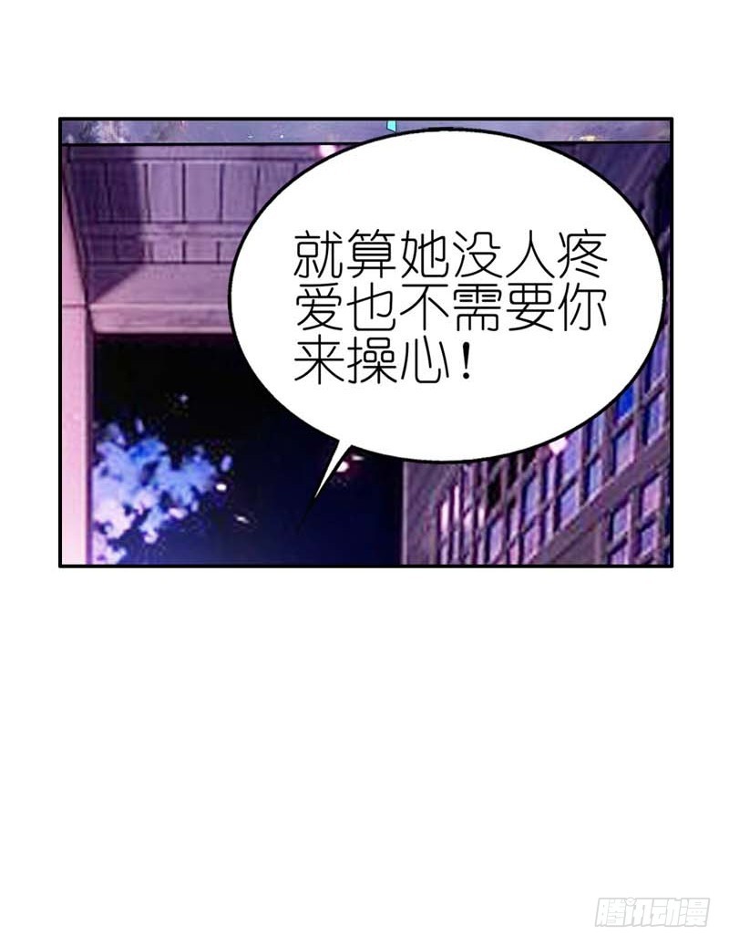 前传-啊啊，那个地方-第29话
