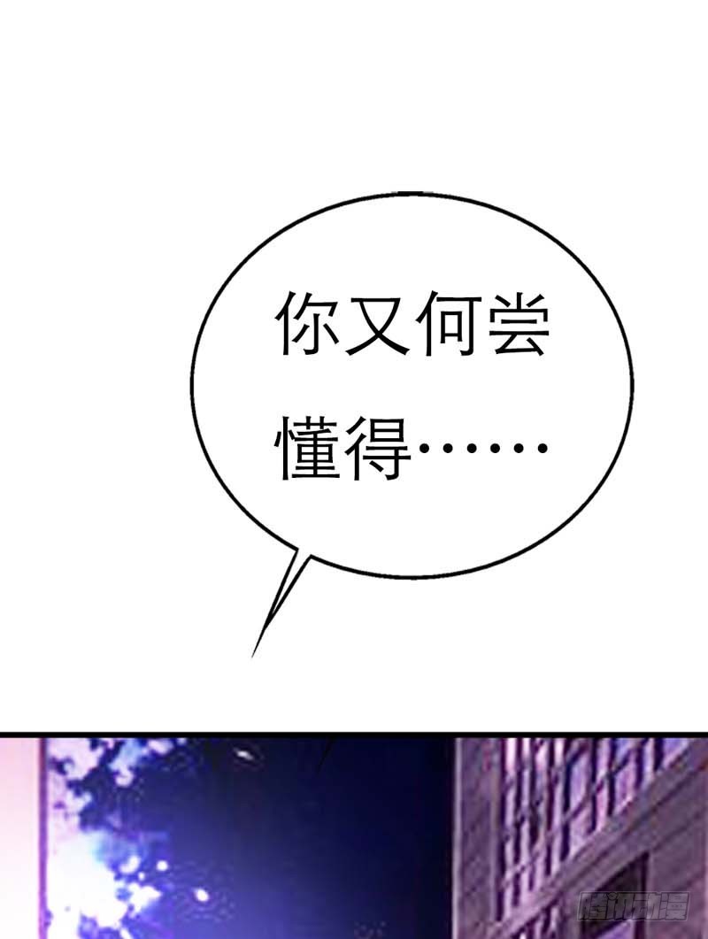 前传-啊啊，那个地方-第29话