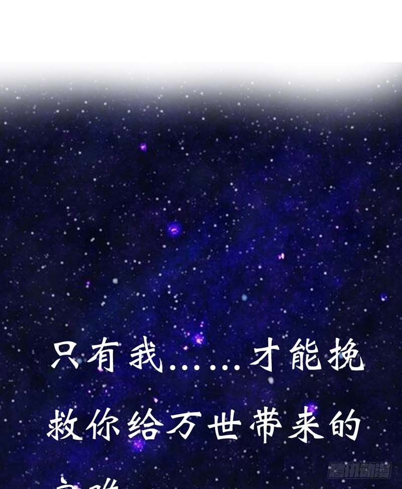 前传-啊啊，那个地方-第29话