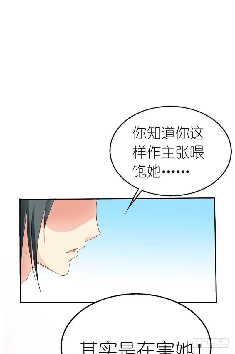 前传-啊啊，那个地方-第29话
