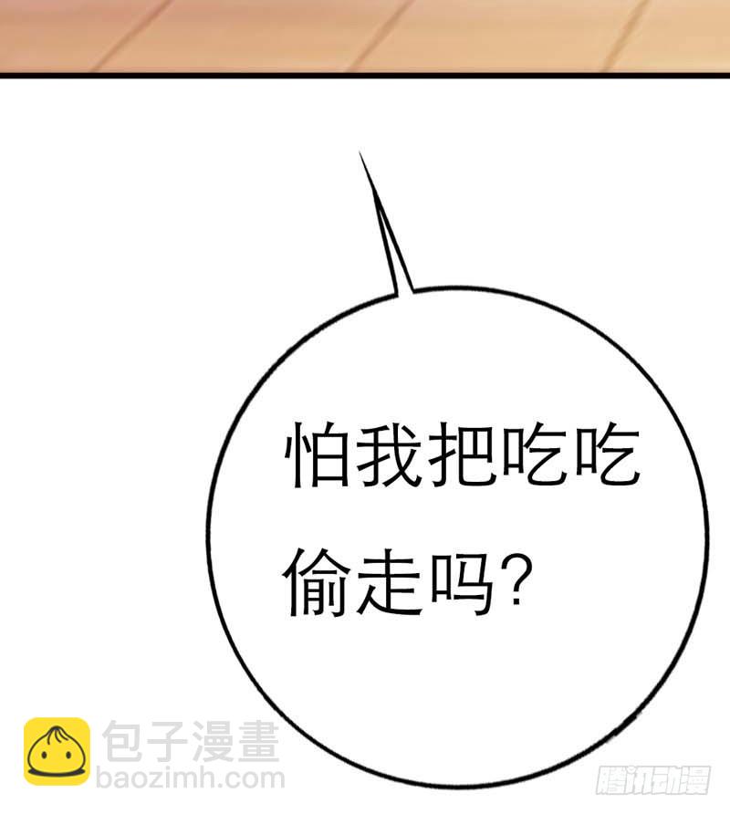 前传-啊啊，那个地方-第29话