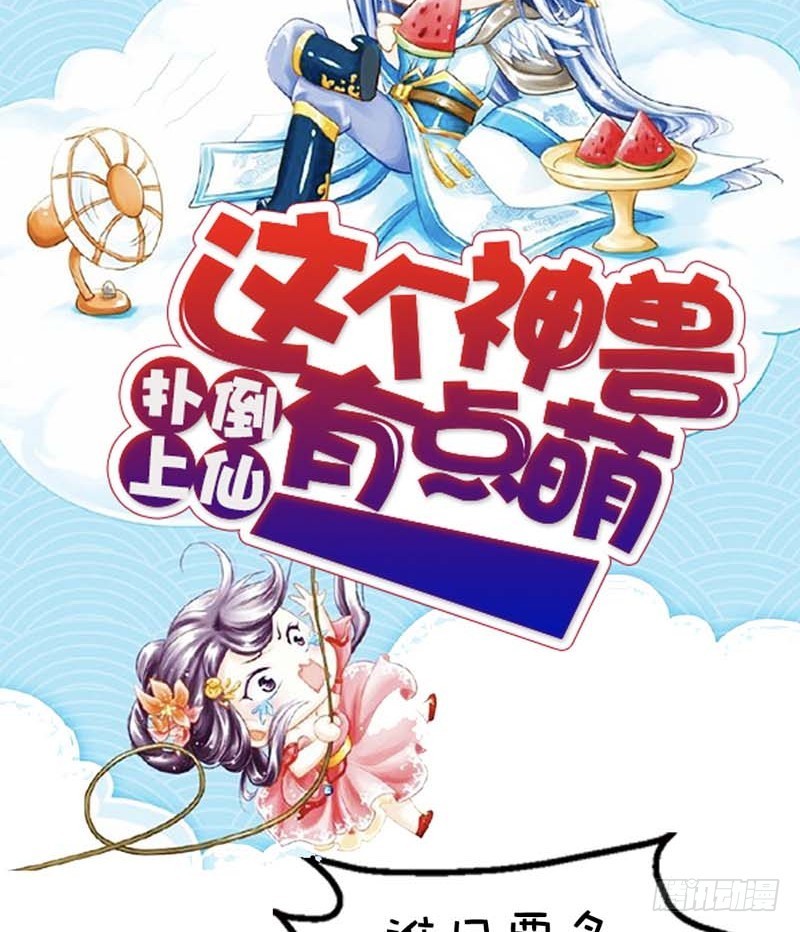前传-啊啊，那个地方-第29话