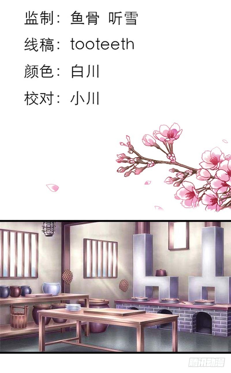 前传-啊啊，那个地方-第29话