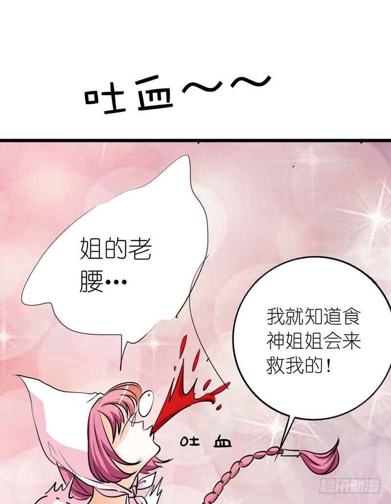 前传-啊啊，那个地方-第29话