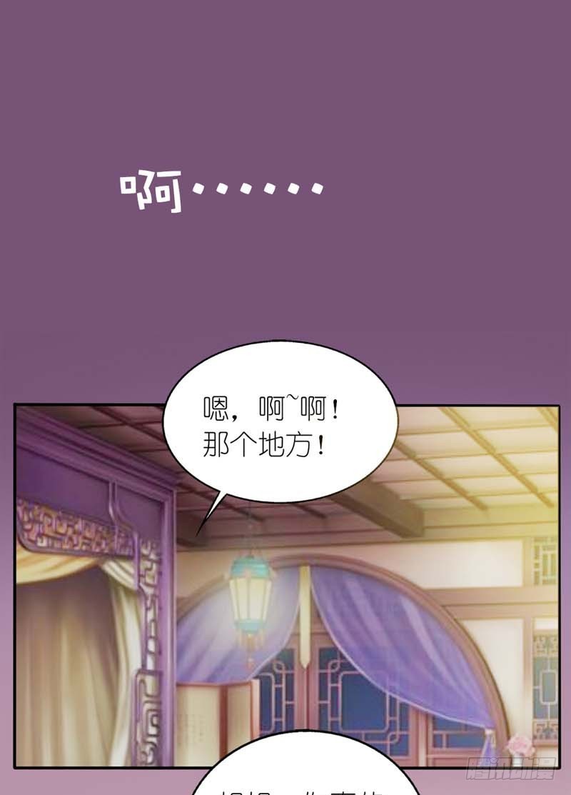 前传-啊啊，那个地方-第29话