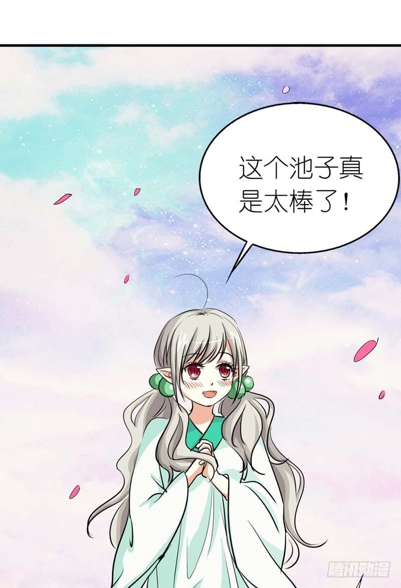 前传-感觉自己好变态哦-第31话