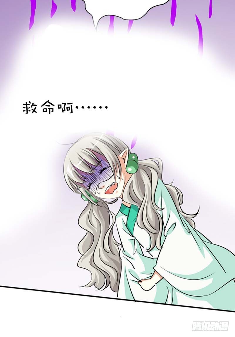 前传-感觉自己好变态哦-第31话