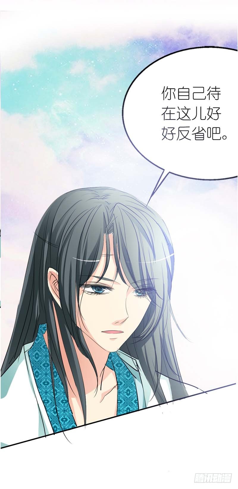 前传-感觉自己好变态哦-第31话