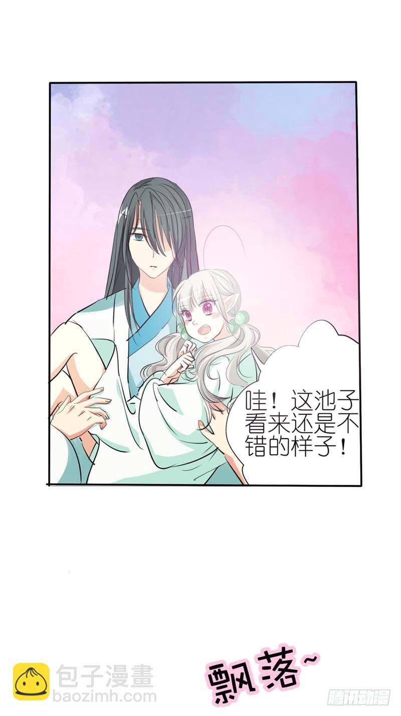 前传-感觉自己好变态哦-第31话