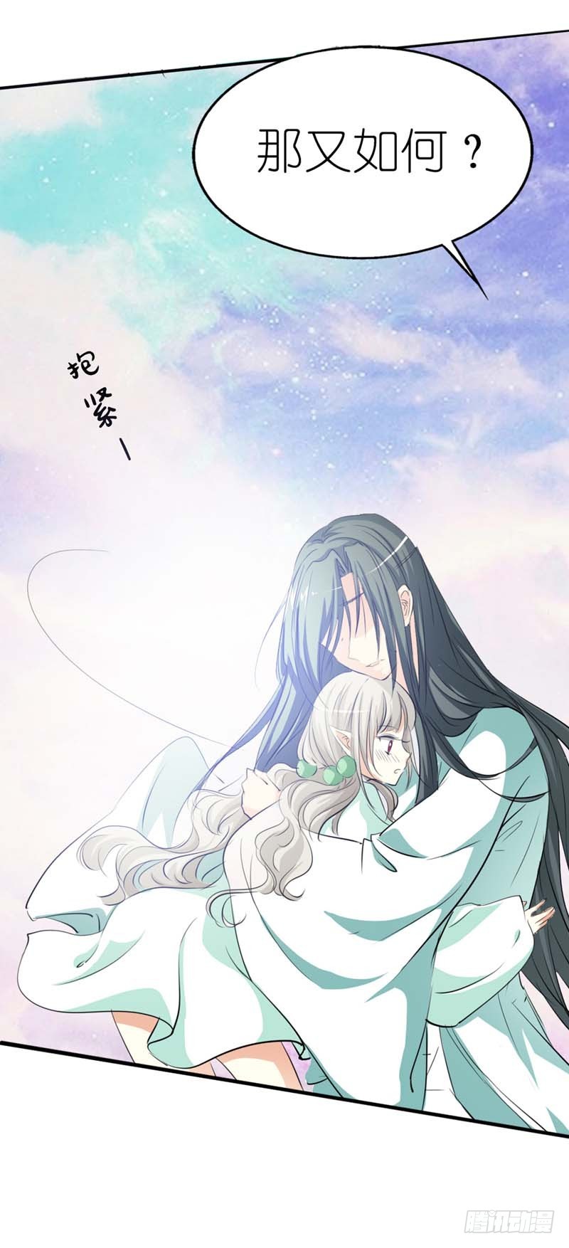 前传-变态想法-第33话